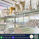 โรงงานบัวปูนปั้น GRC - ปูนปั้นนครชัยศรี