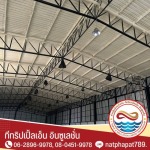 รับพ่นโฟม พ่นฉนวนกันความร้อน - พ่นฉนวนกันความร้อน - ทีทริปเปิ้ลเอ็น อินซูเลชั่น