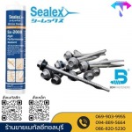 ร้านขายอุปกรณ์ติดตั้งหลังคา metal sheet บ้านบึง - ร้านขายเมทัลชีท หลังคาเหล็ก ทีเอ็น ชลบุรี