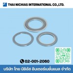 ปะเก็นสไปรัลวูล - จำหน่ายปะเก็น-ซีลอุตสาหกรรม ไทย นิชิอัส อินเตอร์เนชั่นแนล