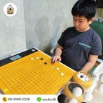 เรียนโกะใกล้ฉัน - โรงเรียนสอนหมากล้อม - VIMUTTI GO
