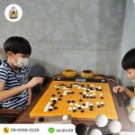 Children's Go School - โรงเรียนสอนหมากล้อม - VIMUTTI GO