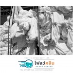 โรงงานซักอบรีด กรุงเทพ - โรงงานรับซักผ้าธุรกิจแบบอุตสาหกรรม – โฟลว์คลีน ลอนดรี เซอร์วิส