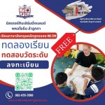 สอนภาษาอังกฤษแบบโฟนิกส์  - มิสเตอร์ทิม เลิร์นนิ่งแลนด์