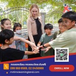 สถาบันสอนภาษาอังกฤษสำหรับเด็กโดยครูต่างชาติ - สอนภาษาอังกฤษแบบโฟนิกส์  - มิสเตอร์ทิม เลิร์นนิ่งแลนด์