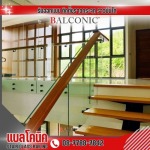 รับทำราวบันได กระจก ราวกันตก กระจก ราวไม้ - รับติดตั้ง ออกแบบ ราวกระจกบรรได - แบลโคนิค