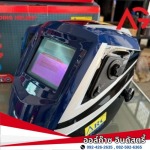 ร้านขายก๊าซสมุทรสาคร - ออล์ก๊าซ อินดัสตรี้