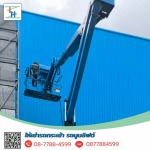 ให้เช่าลิฟต์กรรไกร - ให้เช่ารถกระเช้า รถบูมลิฟต์ ระยอง