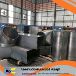 ตัดพับม้วน สระบุรี - โรงงานตัดพับเลเซอร์ สระบุรี
