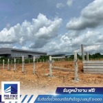 โรงงานผลิตรั้วสำเร็จพร้อมติดตั้ง - รับติดตั้งรั้วคอนกรีตสำเร็จรูป ชลบุรี - โปรเฟ้นซ์คอนกรีต
