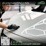 เคลือบแก้วเซรามิกชลบุรี - อู่ซ่อมสีชลบุรี - Car Glossy