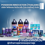 กาวอุตสาหกรรมคุณภาพสูง - บริษัทผลิตกาวอุตสาหกรรม 