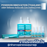 กาวประกอบชิ้นส่วนอิเล็กทรอนิกส์ - บริษัทผลิตกาวอุตสาหกรรม 