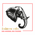 รับซื้องาช้าง - ร้านไชยาพร รับซื้องาช้างทุกชนิด