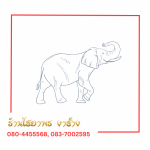 รับทำงาช้างตามแบบ - ร้านไชยาพร รับซื้องาช้างทุกชนิด