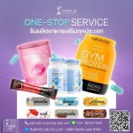 โรงงานผลิตอาหารเสริม ปทุมธานี - ไฮบริดแลป