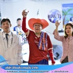 รับจัดกิจกรรม outing - รับจัดสถานที่เอาท์ติ้ง งานอบรมสัมนา