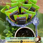 Lodchongsiam Co., Ltd.