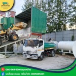 Choksuda Company Limited