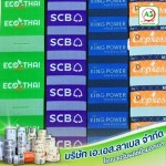 โรงงานผลิตป้ายทอลาเบล - โรงงานรับผลิตป้ายลาเบล - เอ.เอส.ลาเบล