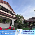 ศูนย์ดูแลผู้สูงอายุ ใกล้ฉัน - ศูนย์ดูแลผู้สูงอายุและผู้ป่วยพักฟื้น - ณัฐจรรยา เนอร์สซิ่งโฮม