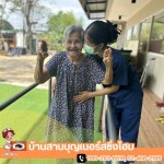 ศูนย์ดูแลผู้สูงอายุ พุทธมณฑลสาย 3 - ศูนย์ดูแลผู้สูงอายุ และผู้ป่วยติดเตียง