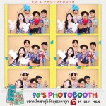 Rent Photobooth - 90’s Photobooth