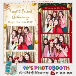 Rent Photobooth - 90’s Photobooth