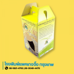 รับผลิตกล่องกระดาษ OEM - โรงพิมพ์กล่องแพคเกจจิ้ง