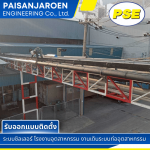 งานเดินท่อโรงงานอุตสาหกรรม - รับออกแบบ ติดตั้ง ระบบชิลเลอร์ - ไพศาลเจริญ เอ็นจิเนียริ่ง