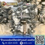 อะไหล่เบนซ์แท้มือสอง - อู่ซ่อมรถเบนซ์ - บ้านเบนซ์ออโต้พาร์ท