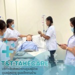 บริการจัดส่งคนดูแลผู้ป่วยตามบ้าน - T&T Takecare 