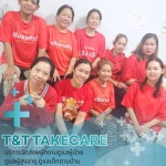 บริการจัดส่งคนดูแลผู้ป่วยตามบ้าน - T&T Takecare 