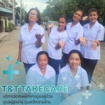 บริการจัดส่งคนดูแลผู้ป่วยตามบ้าน - T&T Takecare 
