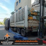 Uneed Development Group Co., Ltd.