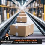 Uneed Development Group Co., Ltd.