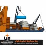 Uneed Development Group Co., Ltd.