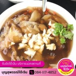 รับจัดโต๊ะจีน ลพบุรี ( บุญสุพรรณ์ )