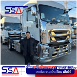 อะไหล่เซียงกงรถบรรทุก - จำหน่าย ดั้มพ์ พ่วง เทรเลอร์ แผงข้าง ช่วงล่างรถบรรทุก - ศศ.อะไหล่