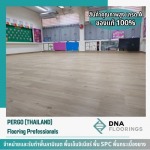 รับปูพื้นกระเบื้องยาง กรุงเทพ - รับทำพื้นลามิเนต 