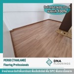 รับปูพื้นกระเบื้องยางลายไม้ - รับทำพื้นลามิเนต 