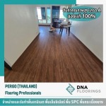 พื้นไม้ไวนิล (Vinyl Flooring) - รับทำพื้นลามิเนต 