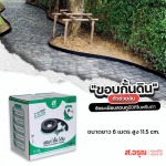 Sor.Aroon Concrete Pathumthani Co., Ltd.