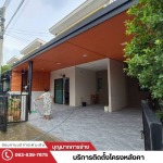 Boon Mark Karnchang