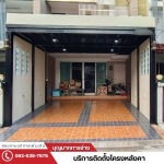 หาช่างปูกระเบื้อง นนทบุรี - ติดตั้งโครงหลังคา นนทบุรี