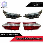 อะไหล่แท็กซี่ราคาถูก - ร้านขายอะไหล่รถยนต์ ราคาถูก