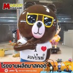 โรงหล่อชิ้นงานไฟเบอร์กลาสตามสั่ง - โรงงานผลิตมาสคอต - Mascot Thailand