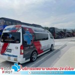 YourFirstAmPlus Company Limited