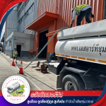 รับสูบส้วม สูบไขมัน ชลบุรี - รับสูบส้วม สูบไขมัน ชลบุรี - ธวัชชัยเซอร์วิส