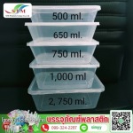 โรงงานผลิตกล่องใส่อาหารพลาสติก - โรงงานผลิตพลาสติกขึ้นรูปตามแบบ